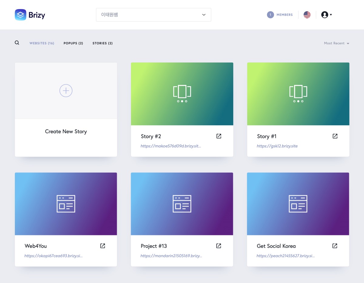 수강생 전원에게 Brizy Workspace를 드립니다